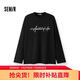 森馬（Semir）王安宇同款|長(cháng)袖T恤男純棉打底衫字母t25秋印花內搭109725101204
