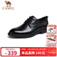 駱駝（CAMEL）德比輕便舒適抓花牛皮商務(wù)正裝男士皮鞋 GE12235360 黑色 42