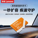 聯(lián)想（Lenovo）TF(MicroSD)存儲卡U3 A1 V10適用行車(chē)記錄儀/家用監控內存卡 讀速100MB/s 兼容無(wú)人機/運動(dòng)相機A03 監控卡【行車(chē)記錄儀 | 家用監控】 64GB