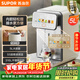 蘇泊爾（SUPOR）電熱水瓶飲水機恒溫水壺5L電熱水壺燒水壺316L可拆內膽彩屏多段保溫SW-50T302
