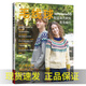 毛線(xiàn)球編織書(shū)55 新經(jīng)典北歐風(fēng)育克編織 織毛衣教程棒針毛線(xiàn)手工編織書(shū)花樣圖案大全零基礎書(shū)手編圖案新手入門(mén)針織圖解全套書(shū)籍