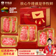 華牧鮮原切牛排M6-7級和牛澳洲牛排禮盒1260g節日送禮佳品 源頭直發(fā)