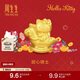 周生生黃金轉運珠 足金三麗鷗Hello Kitty甜心騎士串珠禮物95986C 定價(jià)