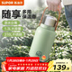 蘇泊爾（SUPOR）保溫壺316L不銹鋼大容量戶(hù)外保溫杯壺車(chē)載旅行熱水瓶泡茶壺 高山綠-配茶濾1.3L