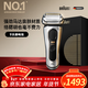 博朗9系巔峰版電動(dòng)剃須刀整機德國進(jìn)口往復式剃須刀刮胡刀送老公男朋友生日禮物 男年會(huì )禮物馬年禮盒