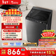 小天鵝（LittleSwan）波輪洗衣機小型全自動(dòng)家用 10KG TB10V27T 以舊換新 國家補貼 京東自營(yíng) 一級能效 宿舍租房神器