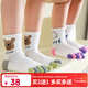 拉夏莉亞（LAXIALIYA）兒童五指襪男童女童襪子寶寶分趾襪腳趾短襪小孩春秋純棉春秋夏季 2雙裝，女孩色 7-12歲