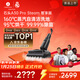石頭A30 Pro Steam智享版洗地機【160℃蒸汽 25000Pa吸力】自清潔除菌0纏毛洗拖一體掃地機器人