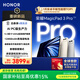 榮耀MagicPad3 Pro 13.3英寸平板電腦 【國家補貼】第五代驍龍8至尊版芯片 高刷護眼屏 月影白12+512GB
