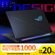 華碩（ASUS）（ROG）魔霸新銳天選Pro游戲本i7飛行堡壘筆記本電腦i9獨顯大學(xué)生設計剪輯 玩家國度i7-32G-2TB-獨顯6G-15英寸