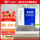 歐積活性炭汽車(chē)空調濾芯濾清器/24-25款比亞迪秦L DM-i 有效除PM.2.5