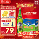 燕京啤酒 老燕京12度特制640ml*12瓶 熱賣(mài)整箱裝年貨送禮