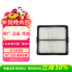 北京現代原廠(chǎng)空氣濾清器芯格 21-22款伊蘭特1.4T(G4LD)1.5L(G4FL)