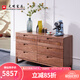 光明家具 簡(jiǎn)約現代臥室家具儲物柜六斗柜邊柜橡木屜柜多功能儲物柜4701 六斗柜