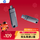 惠普（HP）128G USB3.2+Type C雙頭 U盤(pán) 讀速高達150MB/s 高速旋轉u盤(pán)商務(wù)辦公學(xué)習電腦手機大容量?jì)?yōu)盤(pán)珍珠鎳