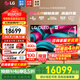 LG C5 電視2025年新品42/48/55/65/77/83英寸OLED屏幕智能游戲電視AI音畫(huà)調節薄4K高清電視【全國】 77英寸 C5【4K巨幕影院級】OLED電視