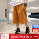 左西男童短褲夏季2025新款夏裝中褲兒童五分褲大童運動(dòng)褲 橘色 130