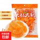 橘子糖軟糖桔子味年貨零食喜糖結婚喬遷糖果批發(fā)新年禮物伴手禮 橘子軟糖1斤
