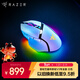 雷蛇（Razer）巴塞利斯蛇V3專(zhuān)業(yè)版無(wú)線(xiàn)鼠標  人體工學(xué)設計 RGB幻彩燈效鼠標 吃雞/LOL/CS GO游戲 白色