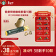 星巴克（Starbucks）膠囊咖啡 輕度烘焙黑咖啡5.3g*10顆 適配N(xiāo)espresso膠囊機