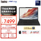 ThinkPad【國家補貼15%】聯(lián)想X13 商務(wù)辦公筆記本電腦 酷睿Ultra5-125H 32G 512G AI PC輕薄本(96CD）