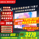 小米（MI）電視75英寸55/65/MAX85/ES Pro90液晶4K超高清智能投屏家用游戲紅米平板電視機大屏幕彩電以舊換新 75英寸 Pro75【64G存儲 144Hz高刷】