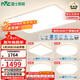 雷士（NVC）普瑞全光譜護眼吸頂燈客廳臥室燈燈具大全簡(jiǎn)約智能白雪 贈安裝