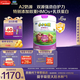 君樂(lè )寶小小魯班詮維愛(ài)AII兒童配方奶粉4段(3周歲以上)800g*6 乳鐵蛋白