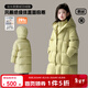 圖圖小象童裝女童羽絨服2025新款90白鵝絨兒童長(cháng)款厚連帽羽絨服保暖外套 甘草黃 150 身高約150cm