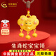 中國黃金（CHINA GOLD）寶寶金鎖蛇寶寶長(cháng)命鎖生肖蛇嬰兒鎖包掛墜滿(mǎn)月周歲新生兒禮物 女蛇寶寶金鎖【約3.46g】