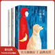 【官方旗艦店】周?chē)綈?ài)與孤獨三書(shū) 靈魂只能獨行 愛(ài)與孤獨 我喜歡生命根底里的寧靜 周?chē)接H自編選散文集代表作