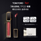 TOM FORD黑金唇鏡TF22朝露櫻花白桃 TF唇釉唇蜜保濕 唇膏生日禮物送女友