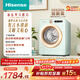 海信（Hisense）羅馬假日洗衣機mini 直驅滾筒洗烘一體洗衣機內衣機小型2KG母嬰健康活水洗WD20R4以舊換新國家補貼