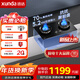 迅達（XUNDA）燃氣灶具 天然氣煤氣雙灶 臺式嵌入式兩用 一級能效 【爆炒新品】5.2KW天然氣 D1