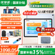 優(yōu)學(xué)派E100學(xué)習機 學(xué)生平板電腦8G+256G 12.5英寸2.5K高清護眼大屏學(xué)習機 小學(xué)初中高中新教材課本同步 E100【JD快遞】【8G+8G+256G】