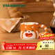 星巴克（Starbucks）杯子 小熊甜品屋系列 陶瓷馬克杯 桌面水杯 咖啡杯 男女士送禮 小熊貓造型款馬克杯365ml