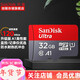 閃迪（SanDisk）行車(chē)記錄儀內存卡 tf卡  監控適用于小米攝像頭Micro SD卡 高速存儲卡 手機平板內存卡 32G 120M/S