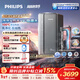 飛利浦（PHILIPS）加熱凈水器家用 冰境U30 5℃-100℃礦物質(zhì)水1000G加熱直飲冰熱一體凈水機AUT9021