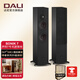 達尼（DALI） SONIK 7聲刻7號高保真hifi落地無(wú)源音箱 2.0聲道家用影院音響 黑色