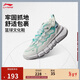 李寧韋德Essence丨籃球文化鞋男鞋春夏季柔軟舒適潮流運動(dòng)鞋ABCV025