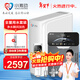 小激動(dòng)14頁(yè)雙RO膜凈水器高端家用純水機600G零陳水 壁掛式速熱管線(xiàn)機 凈飲加熱一體機 反滲透膜直飲機 全屋用水套裝（Z6+600S+G3） 提供安裝