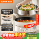 蘇泊爾（SUPOR）電炒鍋 電煮鍋 電蒸鍋 電火鍋 家用電熱鍋分體多功能鍋 蒸煮炒菜 4L多用途鍋CJ28R862