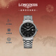 浪琴（LONGINES）瑞士手表 時(shí)尚系列 男士鋼帶機械表新年禮物L(fēng)49224526