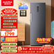澳柯瑪（AUCMA）235升立式冰柜冷柜變頻風(fēng)冷無(wú)霜一級能效冷藏冷凍大容量超低溫速凍小冰箱BD-235WPHKSD 以舊換新
