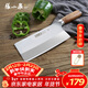 張小泉 銘匠系列三合鋼刀具 鋒利菜刀 斬切刀廚房用刀廚師刀家用刀