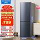 創(chuàng  )維185L雙門(mén)小型家用電冰箱 變頻 冷藏冷凍迷你雙開(kāi)門(mén)冰箱 租房宿舍小冰箱BCD-185E