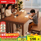 家逸全實(shí)木大板桌去客廳化大長(cháng)桌家用電腦桌辦公學(xué)習書(shū)桌子工作臺餐桌