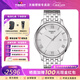 天梭（TISSOT）【咨詢(xún)有禮】俊雅系列男表簡(jiǎn)約休閑復古石英表瑞士腕表 送男友 白盤(pán)細紋鋼帶T063.610.11.038.00 品牌授權