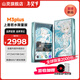山靈（SHANLING）山靈M3 Plus上善若水限量版安卓便攜播放器mp3隨身聽(tīng)hifi無(wú)損播放器雙向雙向藍牙5.0三擋增益 M3Plus上善若水聯(lián)名款
