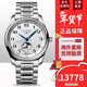 浪琴直郵全新瑞士浪琴名匠系列月相商務(wù)休閑自動(dòng)機械男表 L2.909.4.78.6-銀盤(pán)鋼帶-40mm
